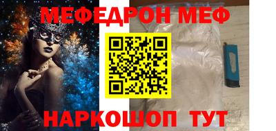 МДПВ Новозыбков