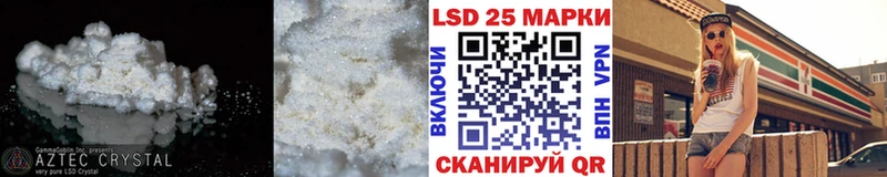 LSD-25 экстази ecstasy Усть-Джегута