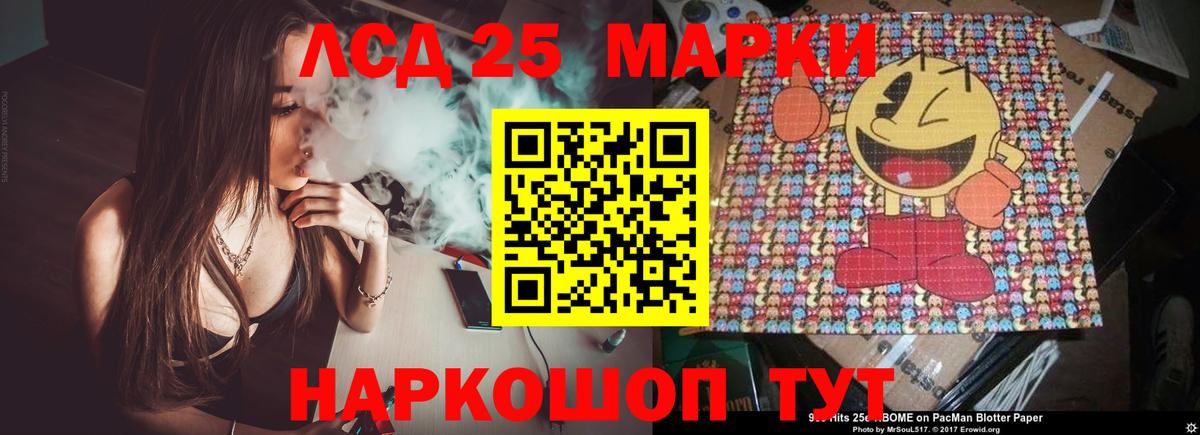 ЛСД экстази ecstasy  LSD-25 экстази  Усть-Джегута  Вход с VPN  ЛСД экстази ecstasy 