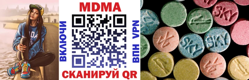 МДМА crystal  закладки  Усть-Джегута 