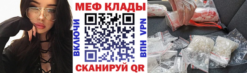 сколько стоит  Усть-Джегута  МЕФ mephedrone 