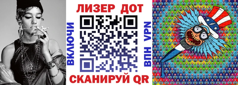 Марки 25I-NBOMe 1,5мг  Усть-Джегута 