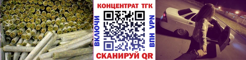 Дистиллят ТГК Wax  дарк нет как зайти  Усть-Джегута  как найти закладки 