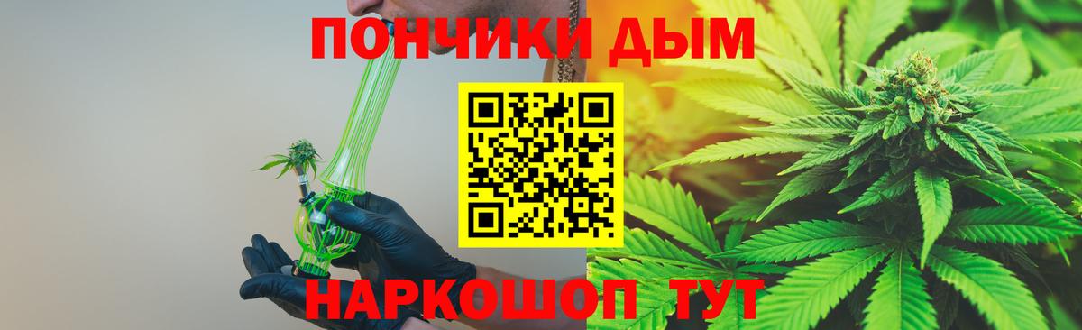 Канабис гибрид  Бошки марихуана ГИДРОПОН  Конопля марихуана  Усть-Джегута  Вход с VPN  Конопля MAZAR 