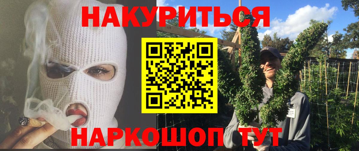 Бошки марихуана AK-47 Усть-Джегута